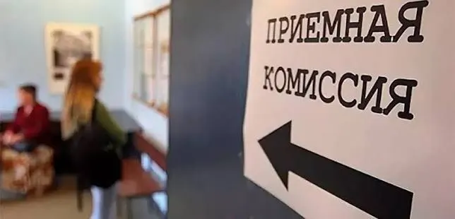 Разделение квот между участниками боевых действий и остальными абитуриентами вызывает острый спор о будущем образования в регионе.