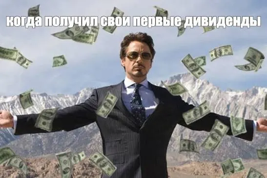 Акционеры Вкусно и точка получили свыше 12 млрд рублей, а кемеровский Азот выплатил около 5 млрд рублей держателям акций.