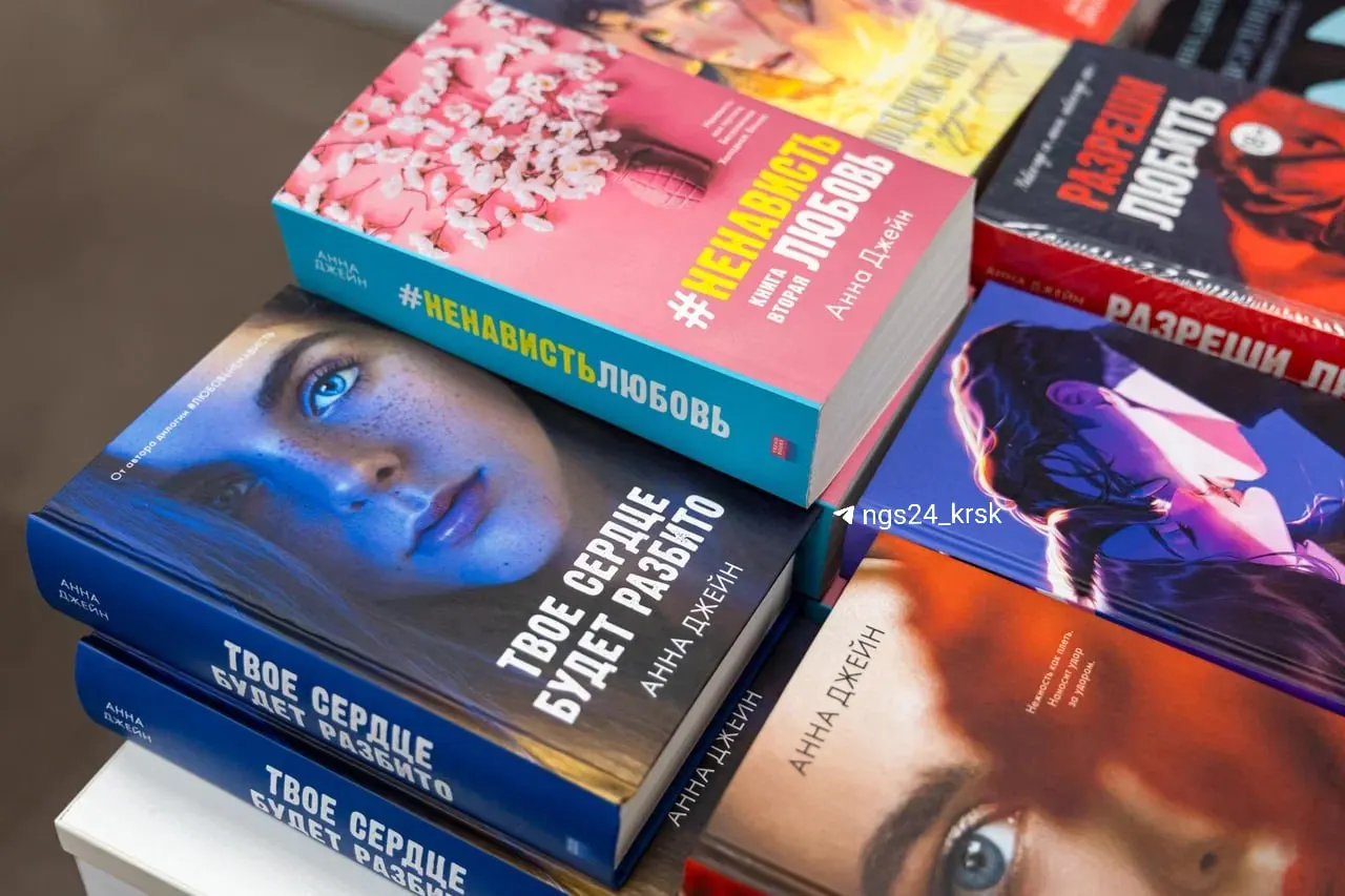 С начала 2026 года тираж книг Анны Джейн составил 1,1 миллиона экземпляров; за прошлый год — 2,2 миллиона, подтверждая её лидерство в рейтингах.