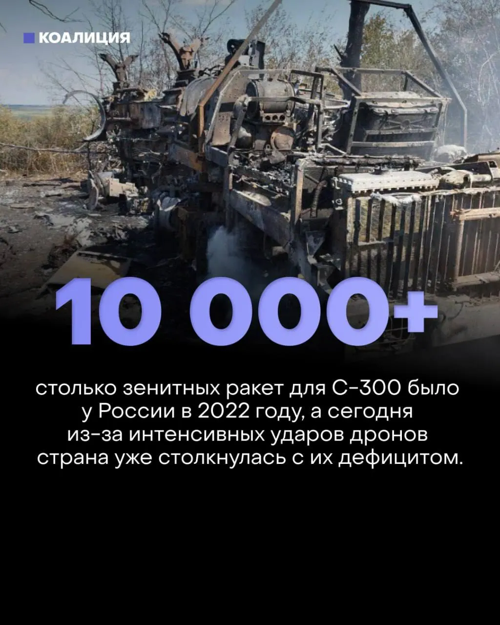 Системы противовоздушной обороны не справляются с новой волной атак; экономический удар усиливается из-за дефицита ракет и комплектующих.