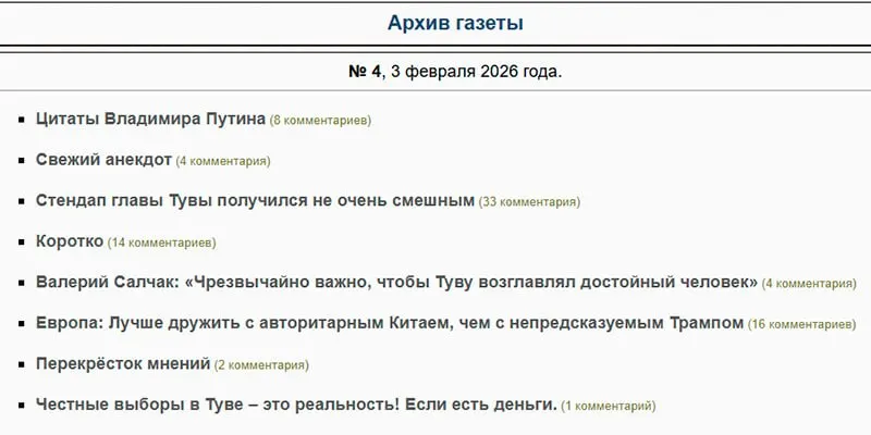Суд Красноярского края вынес два штрафа за публикации со ссылками на иноагента в рамках дела о злоупотреблении свободой СМИ; спор о статусе редактора продолжает развиваться.