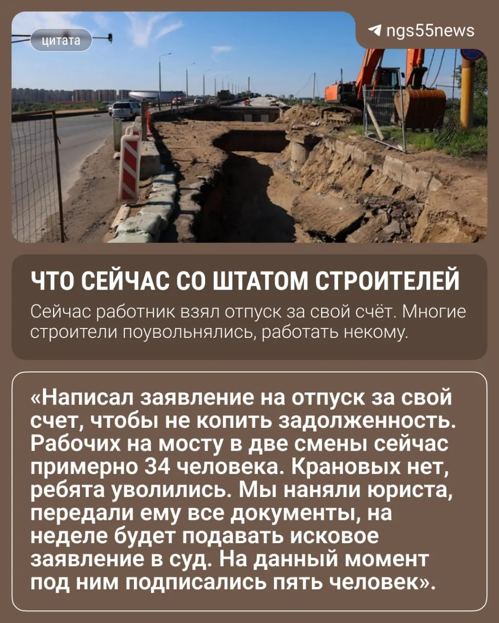 Работники жалуются на задержки выплат заработной платы и частичные расчёты долгов.