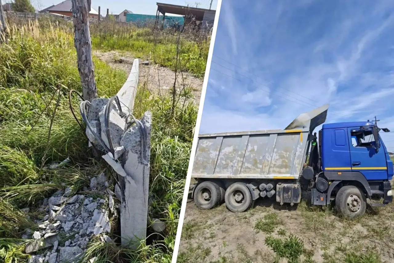 Из-за наезда грузовика произошёл обрыв провода на ЛЭП; специалисты устраняют повреждения, восстановление электроснабжения держится под контролем.