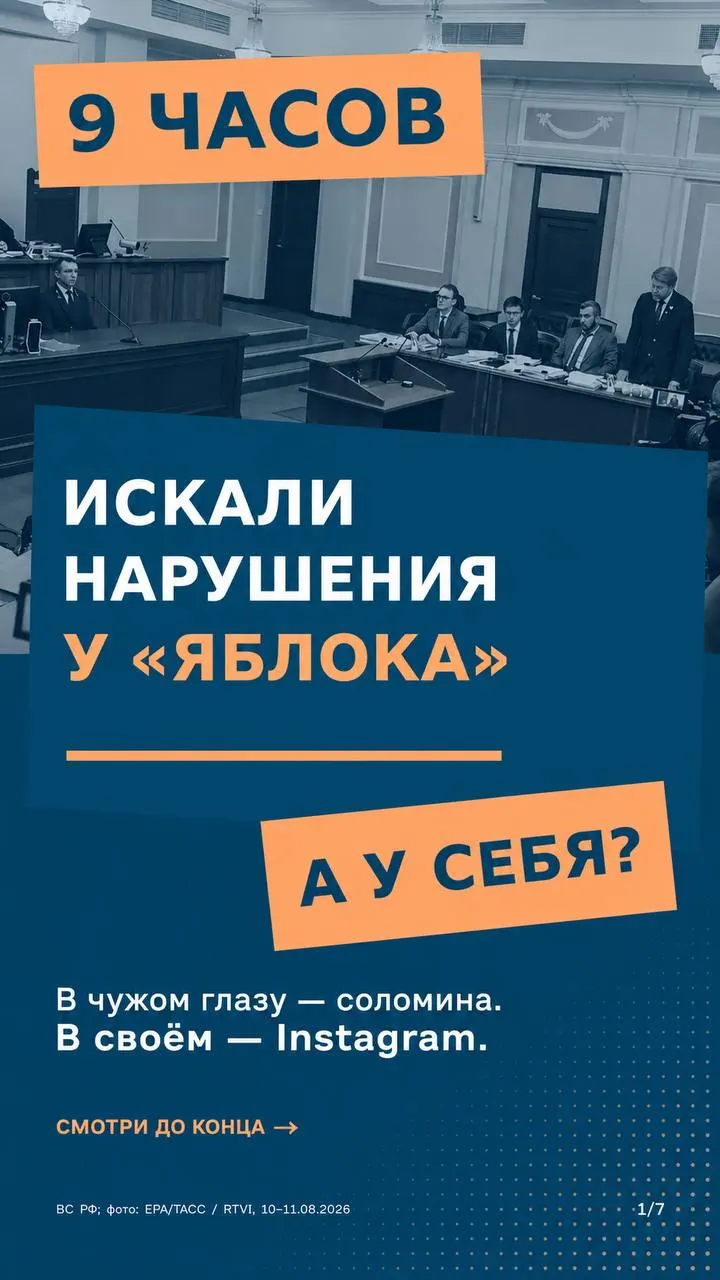 Сегодня Верховный суд рассмотрит апелляцию по делу о снятии федерального списка партии «Яблоко» с выборов в Госдуму. Заседание запланировано на 10:00; стороны подали апелляции — партия и объединение «Родина».