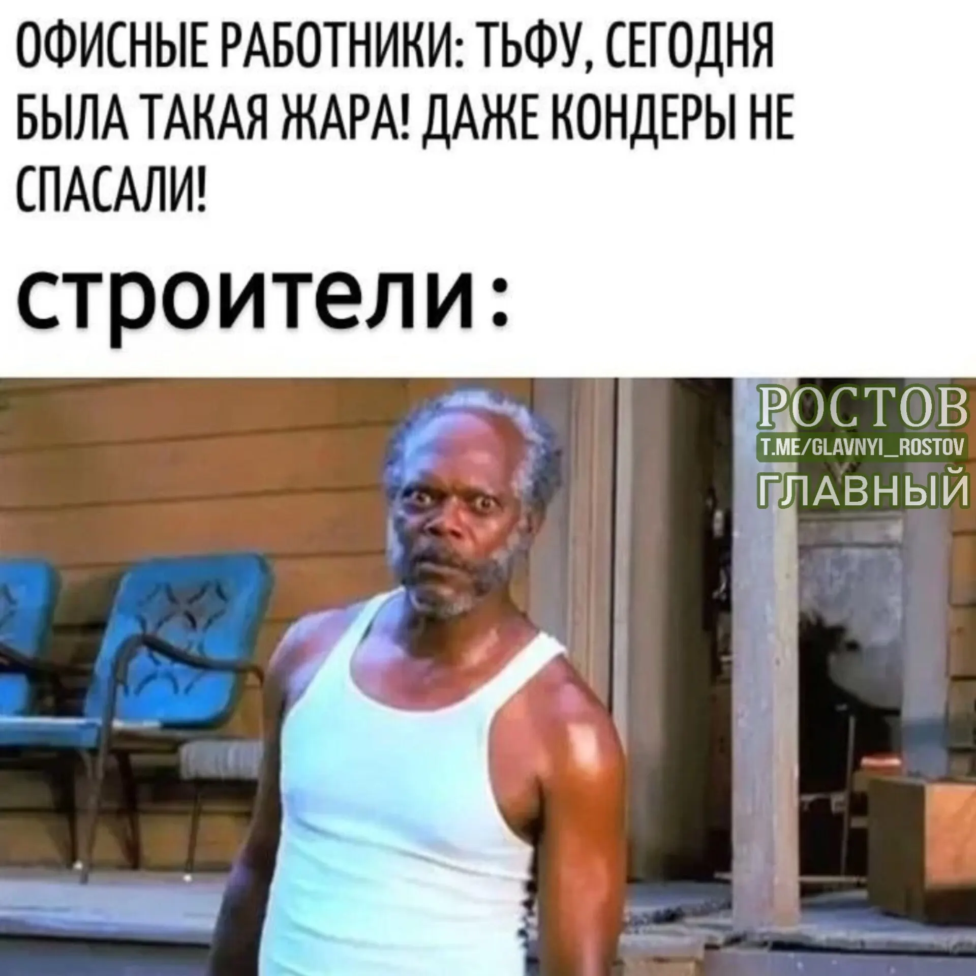 Общественная палата предложила закрепить в Трудовом кодексе правило: если температура превышает 30 °C и на работе нет кондиционера, рабочий день следует сокращать.