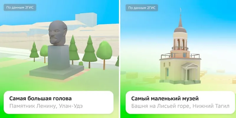 Новая карта рекордов городов России демонстрирует места с самыми длинными набережными, крупнейшими зоопарками и другими впечатляющими рекордами по регионам.