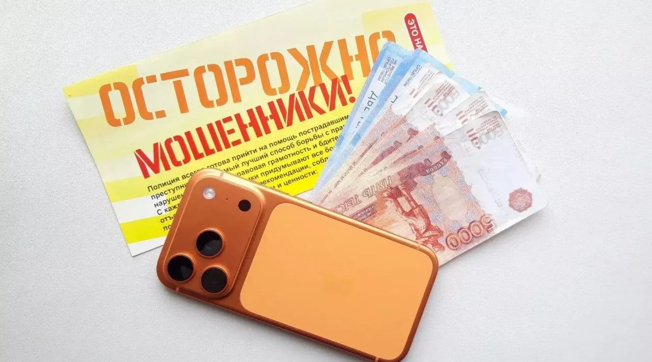 Мошенники убедили пенсионерку перевести деньги на «безопасный счёт»; суд взыскал 535 тысяч рублей, перечисленных на карту.