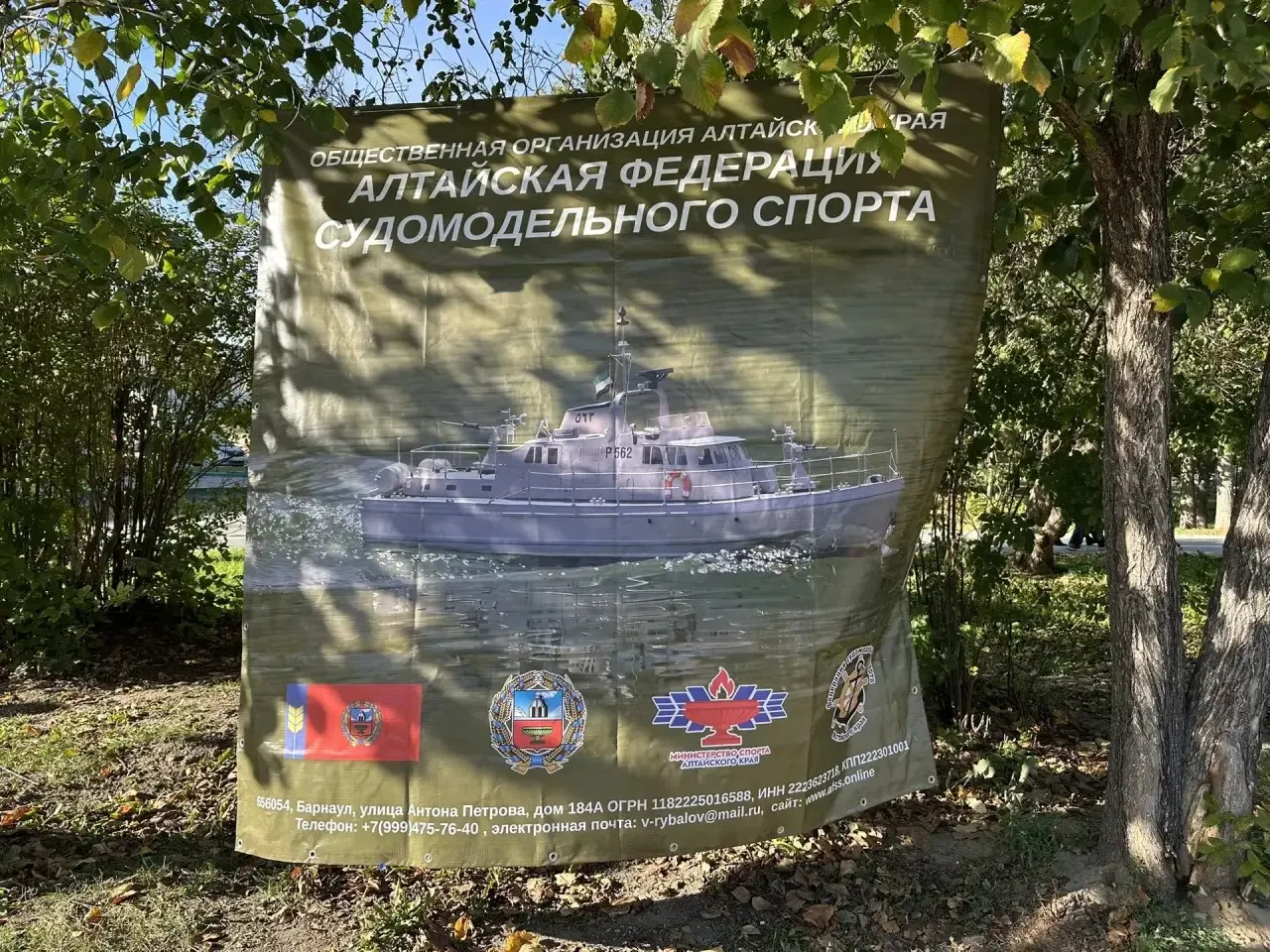 В Барнауле стартуют межрегиональные соревнования по судомодельному спорту; участие принимают около 30 спортсменов из Алтайского края и соседних регионов, соревнования пройдут от выставки до водной дистанции.