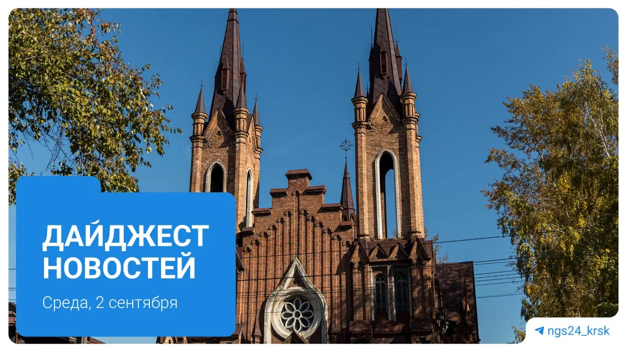 Свежие события региона: заморозки, строительство моста на Татышеве, поиски медведя, уголовное дело о терроризме и вопросы экологии.