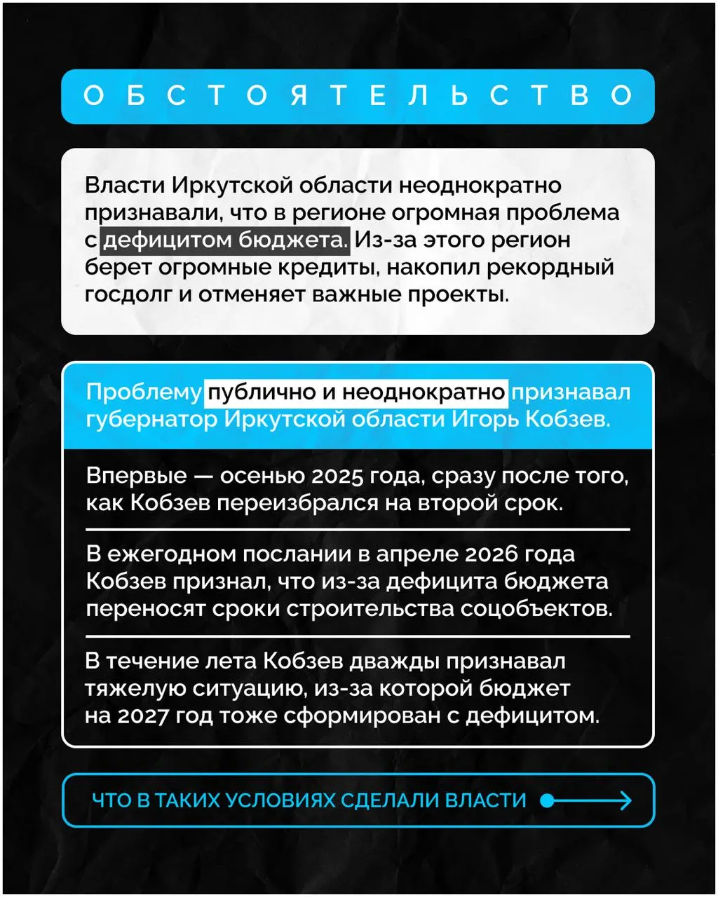 Регион на фоне бюджетного дефицита объявил о рекордной выплате за привлечение иностранцев к боевым действиям на Украине.