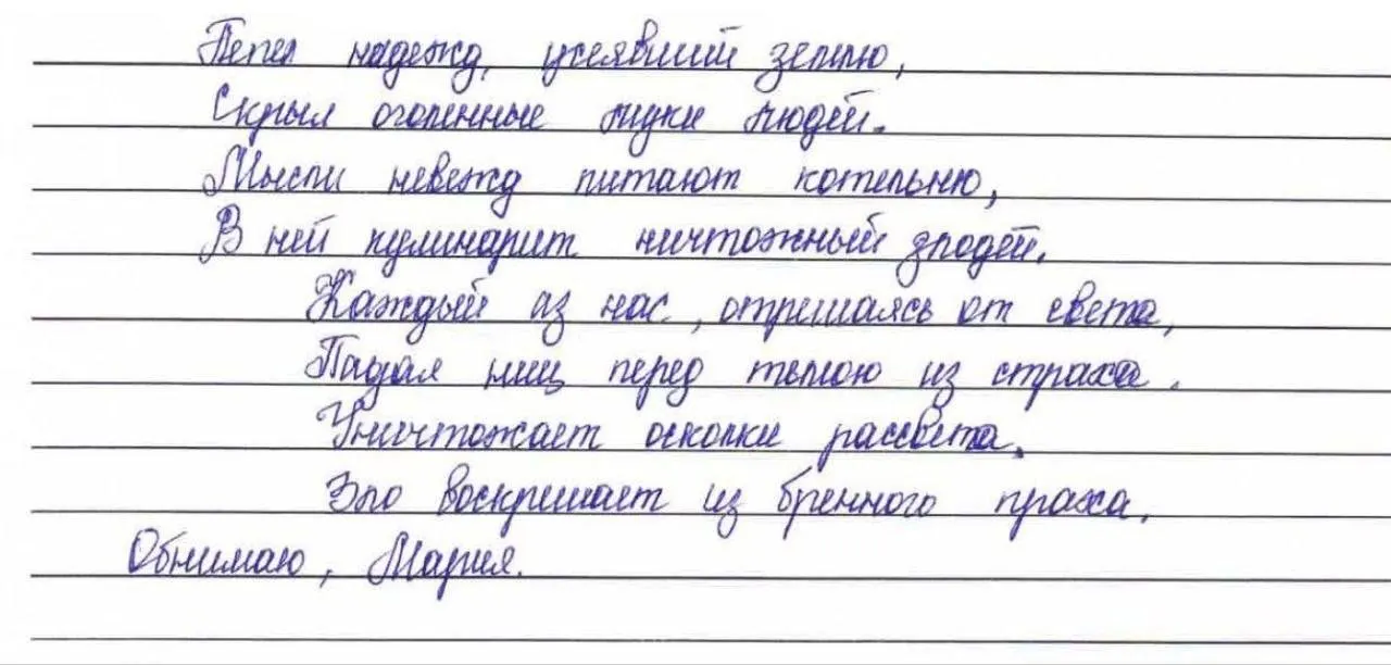 Барнаульская журналистка Мария Пономаренко остаётся в СИЗО после обвинений по делу о «фейках» про ВС РФ; в деле появляются новые эпизоды и сроки.