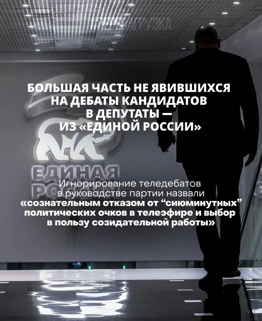 Глава ЦИК заявила, что участие в дебатах — обязанность кандидатов, и итог выборов должен зависеть от голосов избирателей.