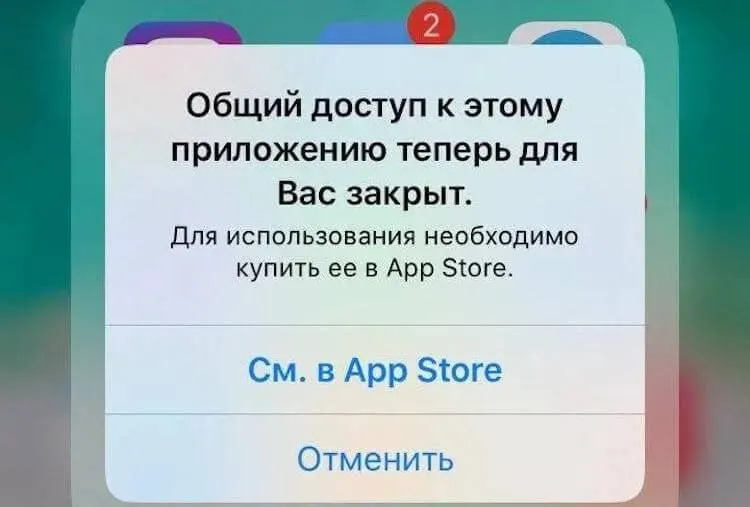 Обновление iOS 27 может привести к сбоям: приложения могут вылетать, зависать или исчезнуть из App Store. Подготовка заранее поможет минимизировать риски.