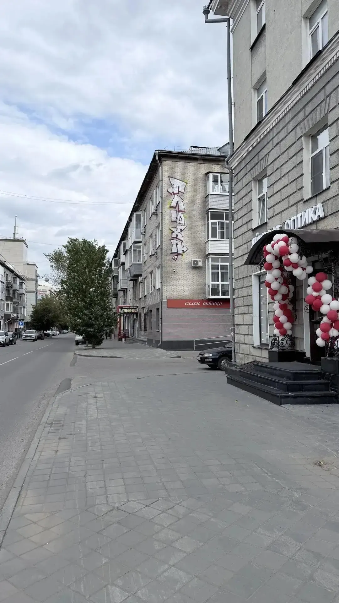 В центре Барнаула зафиксированы надписи на фасадах домов, включая дом на улице Советской; материалы попали на камеры наблюдения, расследование проводится.