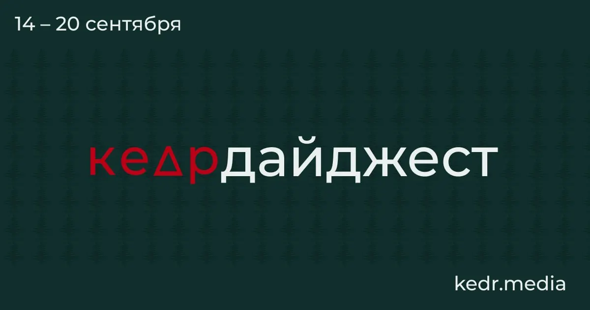 После гибели туристки на Алтае обсуждают меры по безопасной реакции и сохранение дикой природы, местное население разделилось во взглядах.