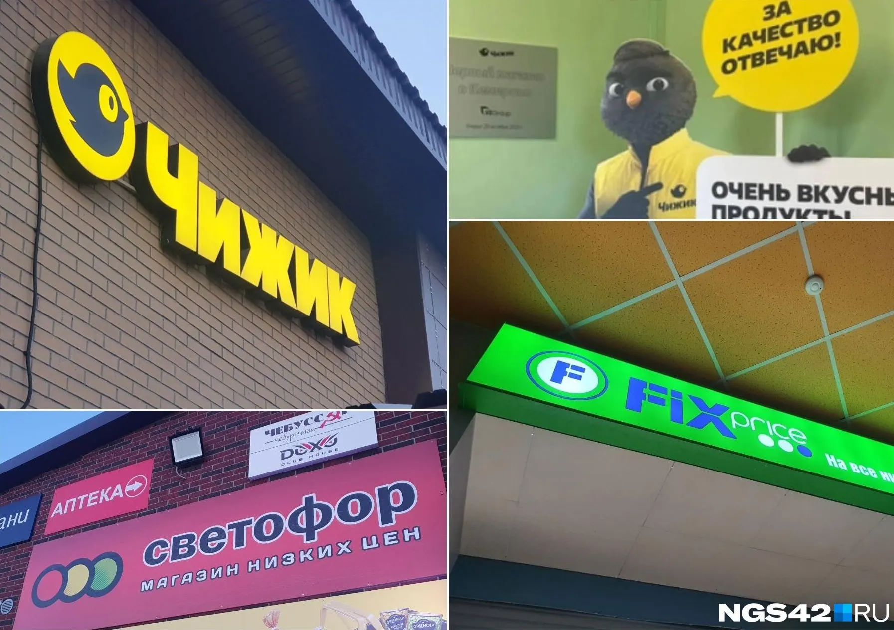 В кемеровских дискаунтерах можно найти не только продукты, но и бытовые товары: вещи, игрушки, посуда и сезонные товары — обзор актуального ассортимента и цен.