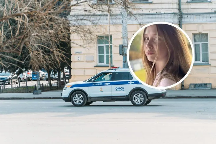 15-летняя Маргарита Белим пропала более суток назад в Омске; полиция и волонтёры просят жителей сообщить любую информацию.