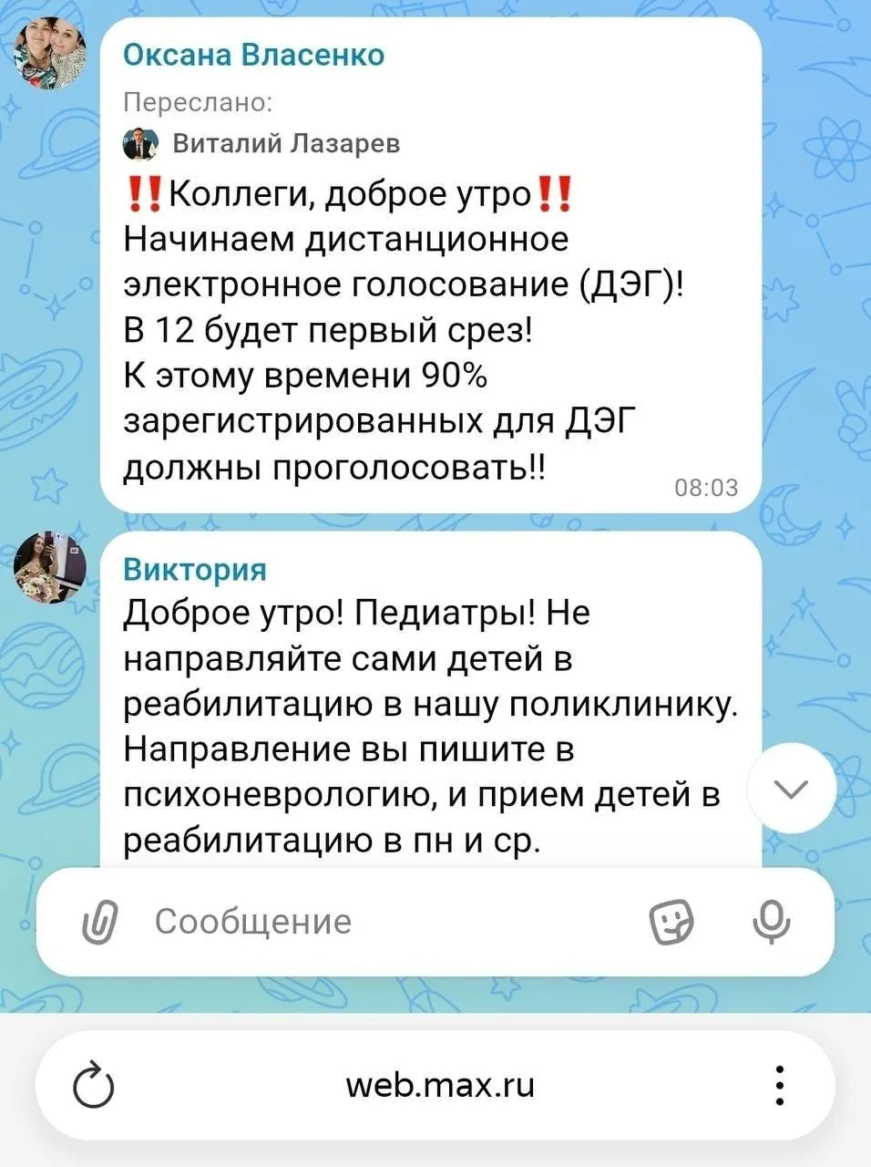 КПРФ заявила о неподтверждении итогов дистанционного электронного голосования в Алтайском крае, если власти продолжат принуждать сотрудников к участию. Депутат Мария Прусакова призвала ЦИК расследовать нарушения и защитить конституционные права.