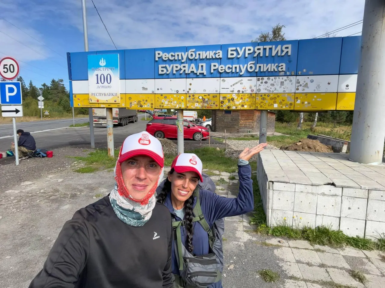 Пара москвичей идёт пешком к Владивостоку и пересекает границы Иркутской области и Республики Бурятия; путешествие продолжается через Приангарье.
