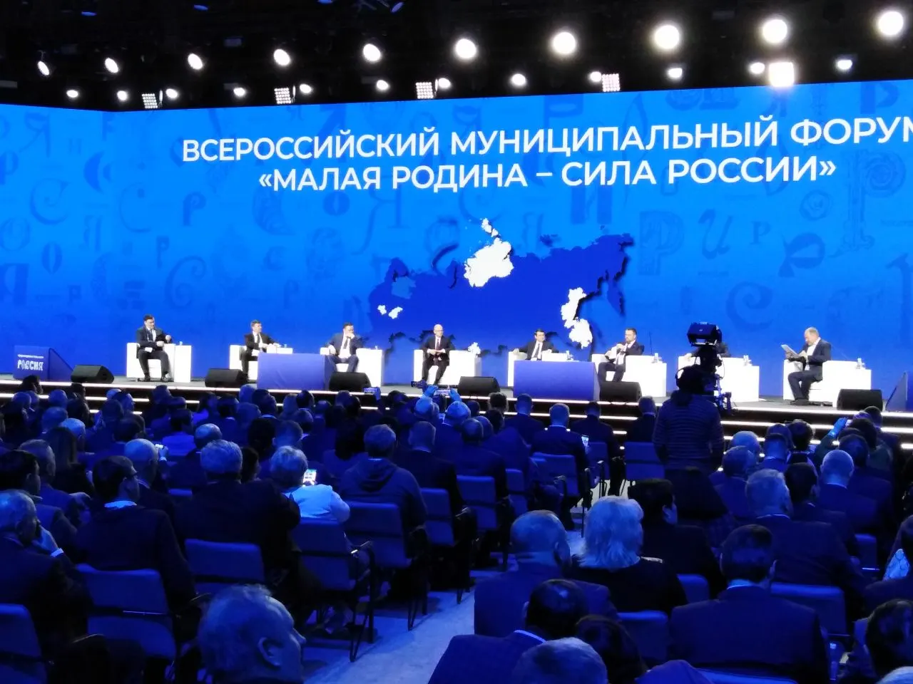 Указ устанавливает ежегодный формат форума и награждений, назначив ответственными первого заместителя руководителя Администрации Президента Сергея Кириенко и организацию — Всероссийскую ассоциацию развития местного самоуправления.