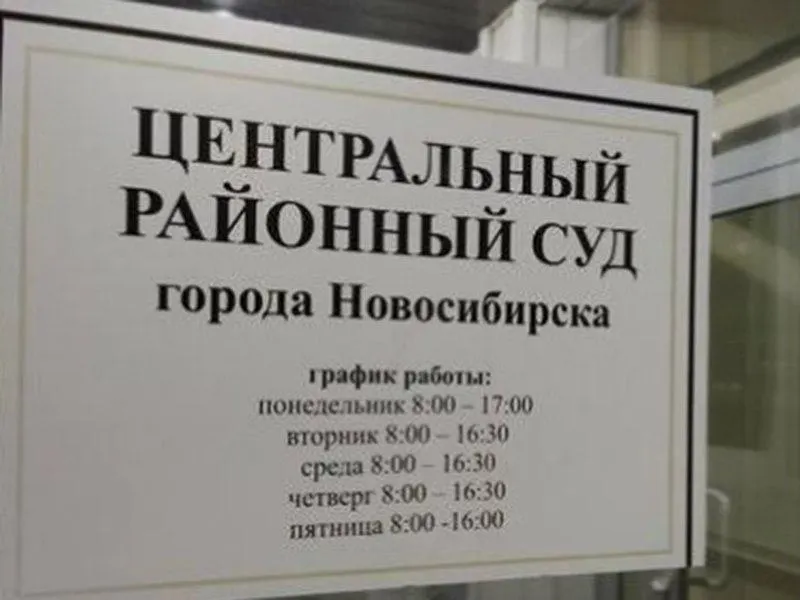 По версии следствия, двое врачей-флебологов и предпринимательница передавали в ТФОМС Новосибирской области ложные сведения об оказанных услугах и незаконно получили свыше 1 млн рублей; расследование по двум фигурантам ведется отдельно.