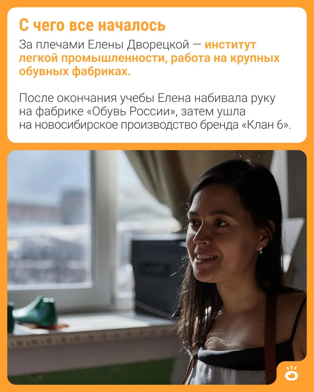 Обувь по заказу с широкой носочной частью и гибкой подошвой — для свободной походки и комфорта пальцев.