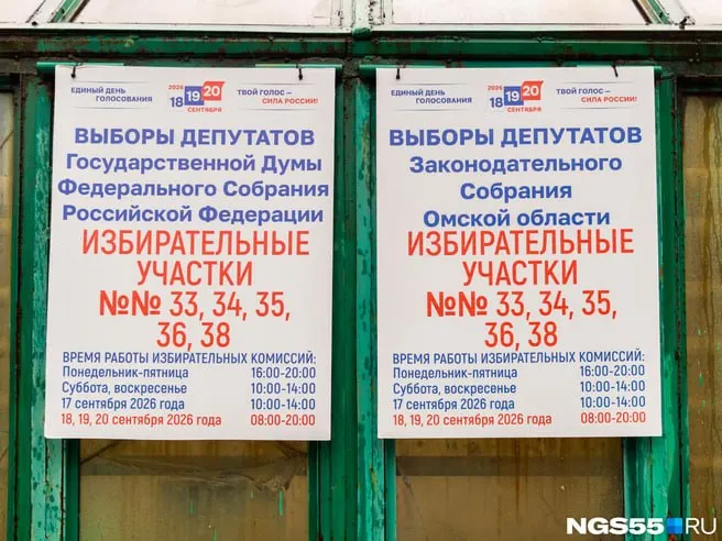 Избирком Омской области опубликовал список кандидатов в облзаконодательное собрание по партийным спискам. Главу региона Виталия Хоценко включили на первое место в списке Единой России и заявили о сохранении им должности.