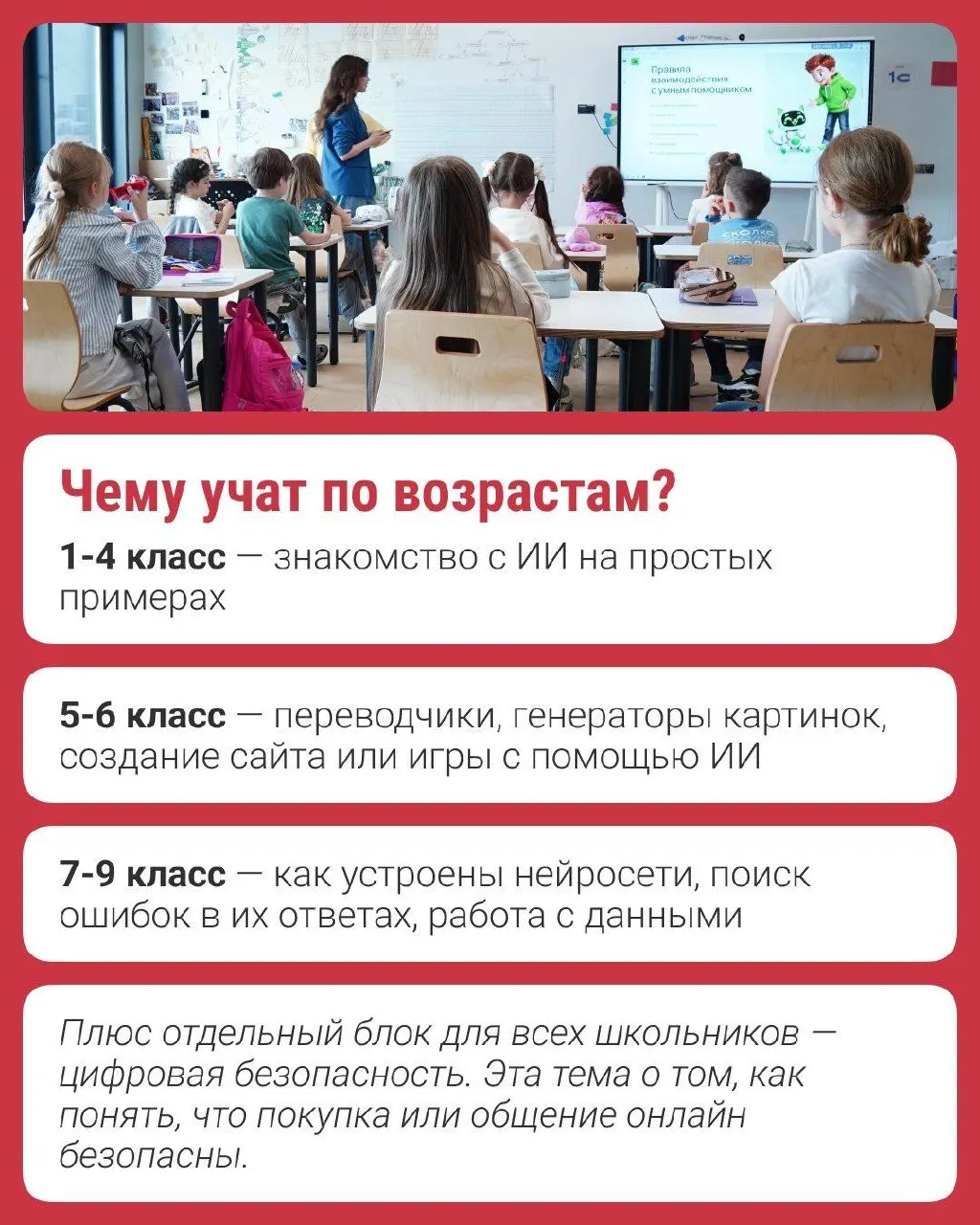 Ответ — сотрудничество учителей и технологий открывает новые возможности.