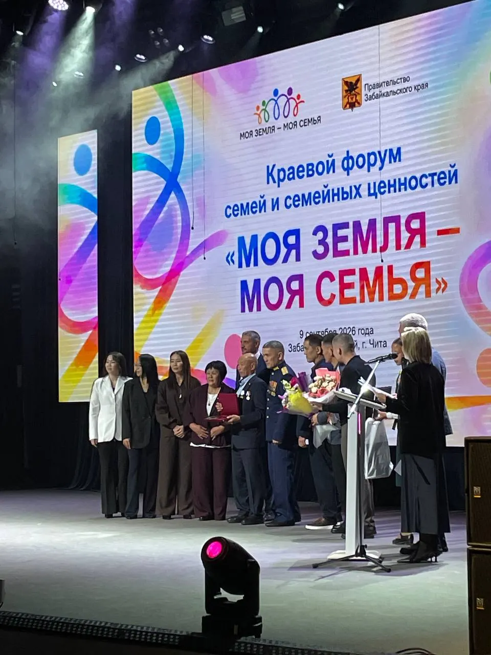 На форуме отметили семьи за образцовые родительские подвиги: вручены медали разной степени и подарки от региона.