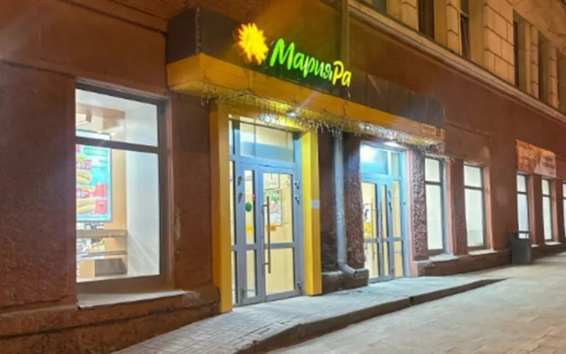 Сделка по продаже сети «Мария-Ра» ритейлеру «Лента» близка к завершению; после сделки сеть может перейти под бренд «Монетка», а часть магазинов закрыться. Новость повысит статус «Ленты» на рынке Сибири.