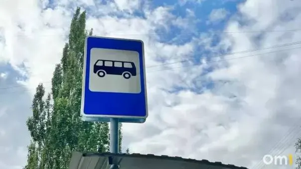 Мэрия Омска объяснила, почему исчезли маршруты №28 и №32 и почему №77 действует только вечером.