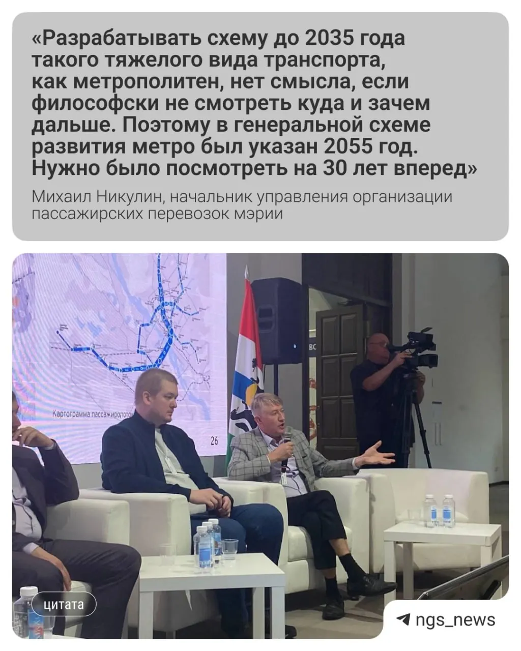 Разработчики озвучили первые три этапа проекта: всего планируется 14 фаз до 2055 года.
