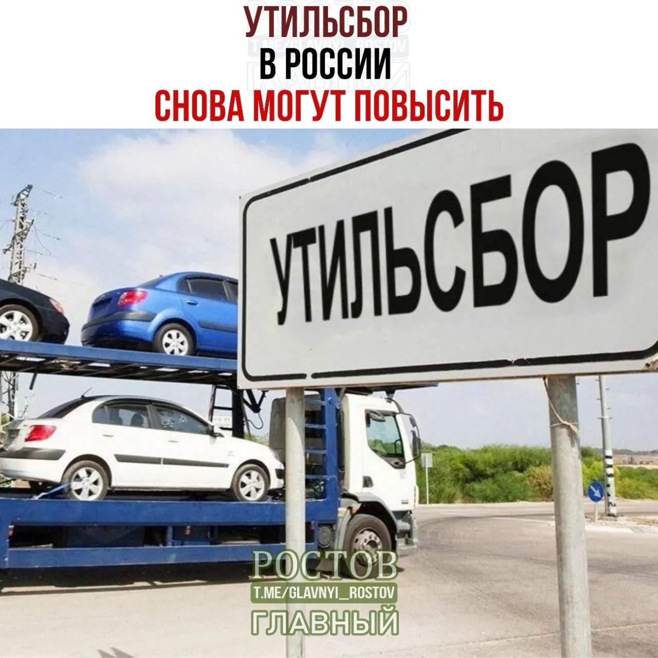 Правительство подтвердило продолжение плановой индексации; доля отечественной техники на рынке достигла 63,5% по итогам восьми месяцев 2026 года.