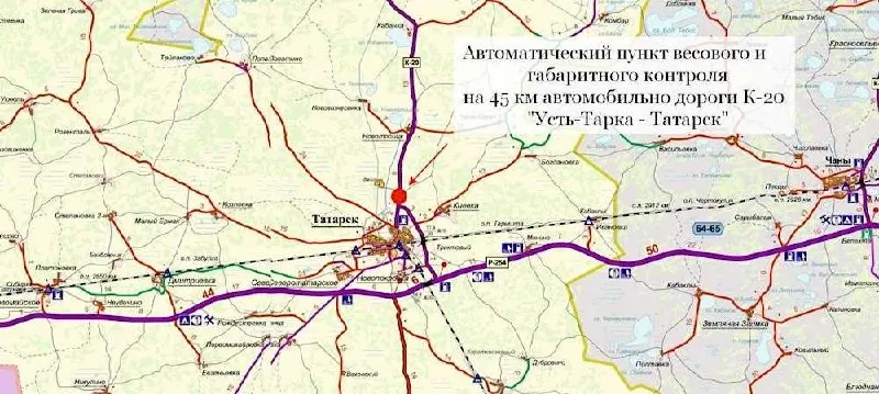 Суд взыскал сумму за некачественное выполнение работ по контракту на создание пункта контроля на трассе в Татарском районе.