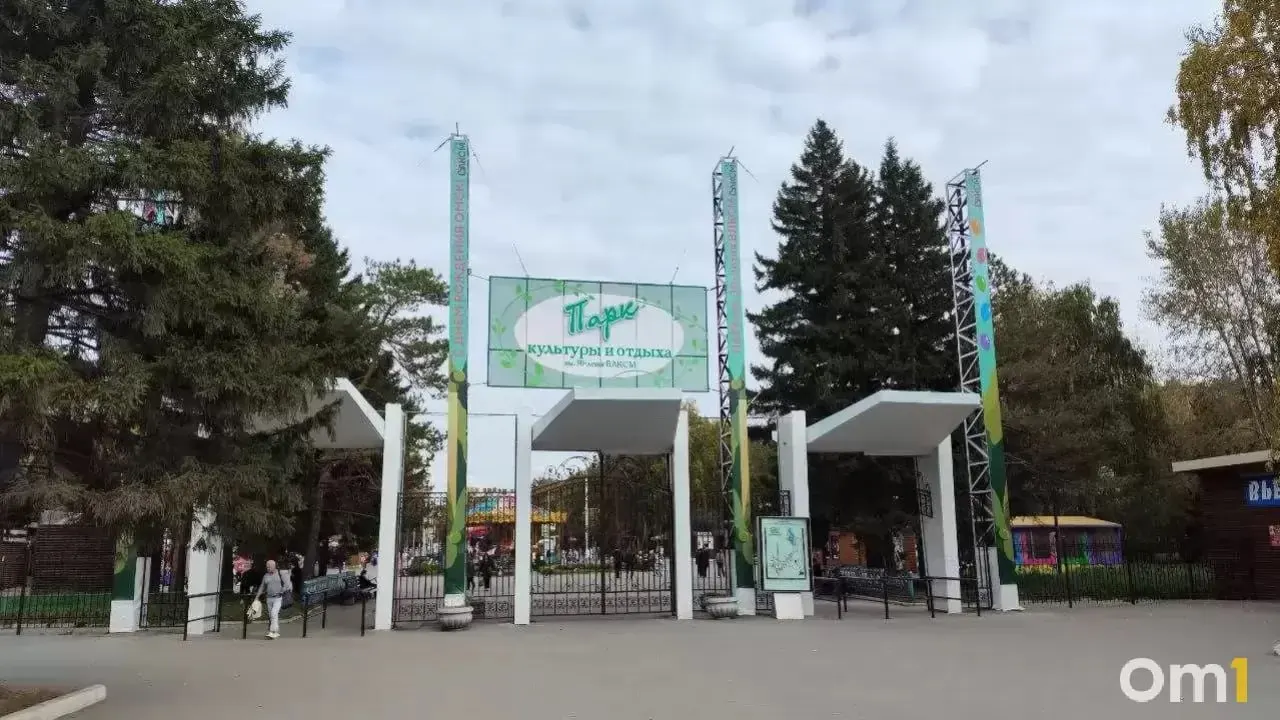 Омская мэрия заявила, что приватизация парка не означает передачи объекта частным лицам; рассматривается только техническая возможность акционирования с сохранением муниципальной собственности на 100%.