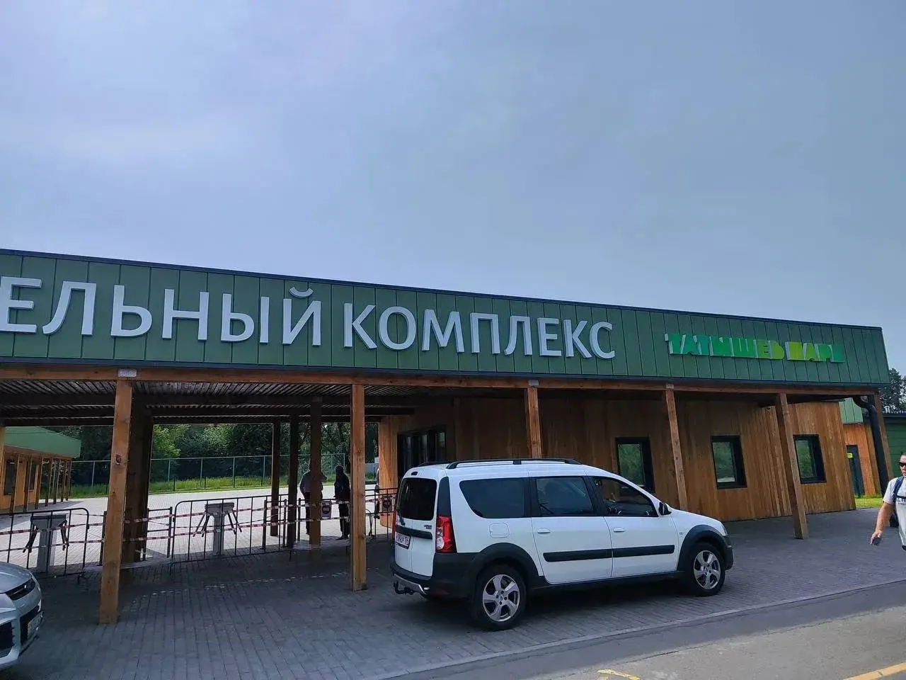 Суд Красноярского края подтвердил взыскание 126 млн рублей с участников проекта по строительству бассейна в Татышёв-парке за разрушение памятника древности; пострадал культурный слой на площади более 10 тысяч квадратных метров.