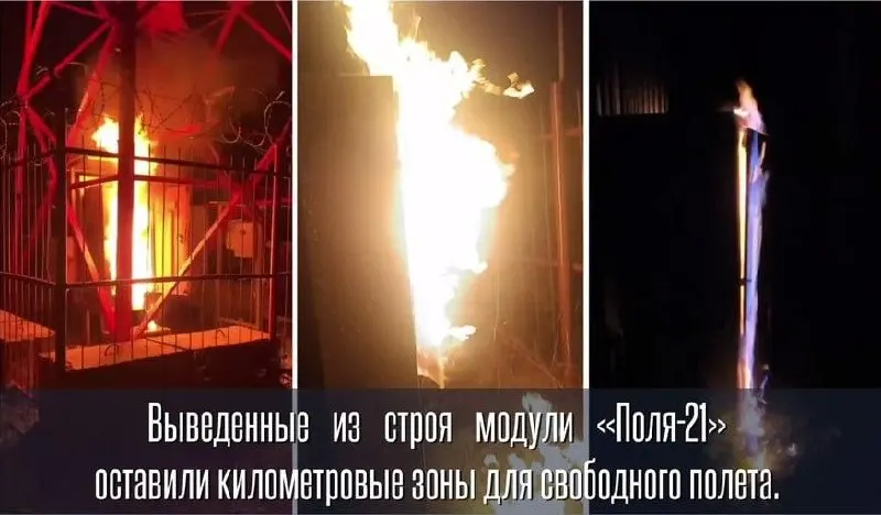 Сообщается о повреждении оборудования вышек связи и размещённых на них комплексов противодействия прицеливанию оружия в Ивановской, Новосибирской и Амурской областях. Подтверждений независимых источников на данный момент нет.