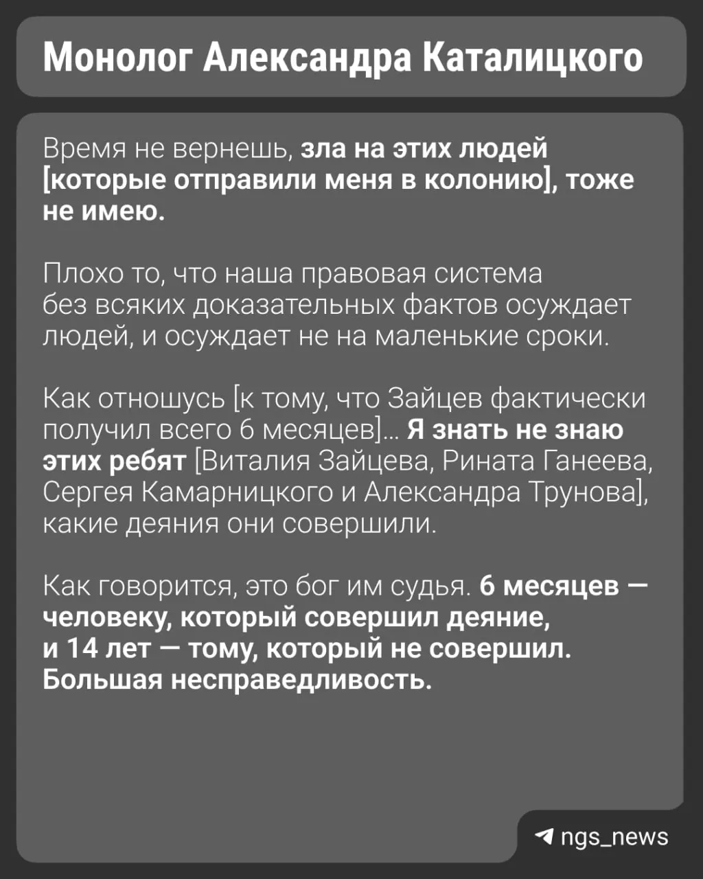 После возобновления дела об убийстве вице-мэра Игоря Белякова вынесены новые решения, а расследование продолжается.