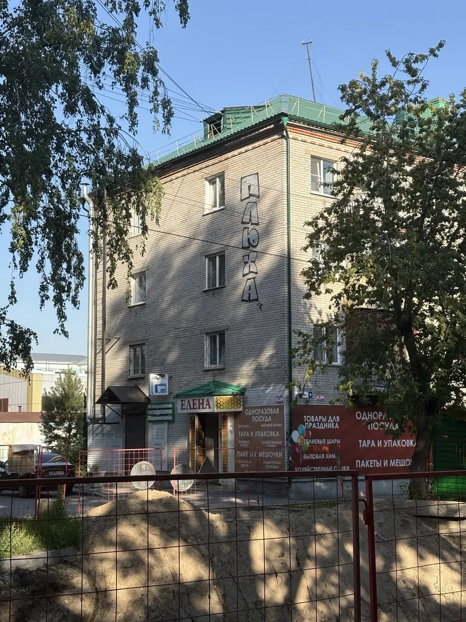 На домах по адресам Советская, 13, и Деповская, 10 исчезли одинаковые надписи; работы по удалению прошли на следующий день после публикаций в СМИ и соцсетях.