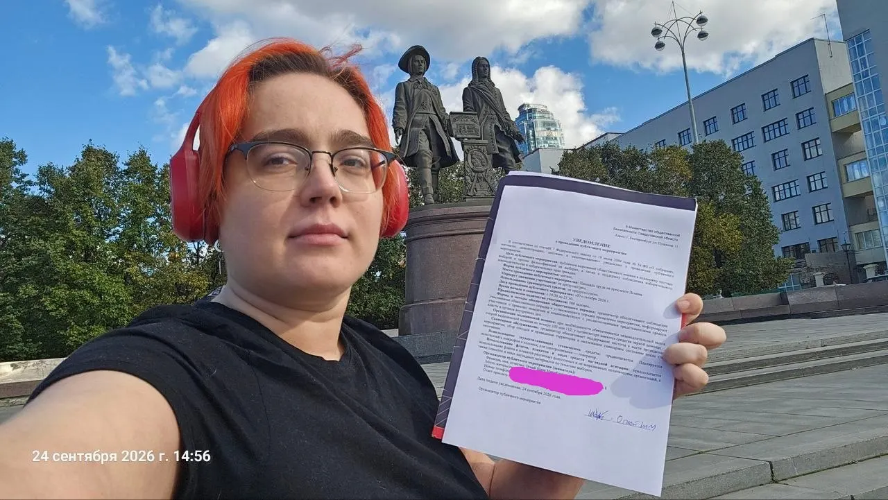 В Екатеринбурге подано уведомление о митинге против нарушений на выборах; акция запланирована на 7 октября, возможны аналогичные акции в других городах.