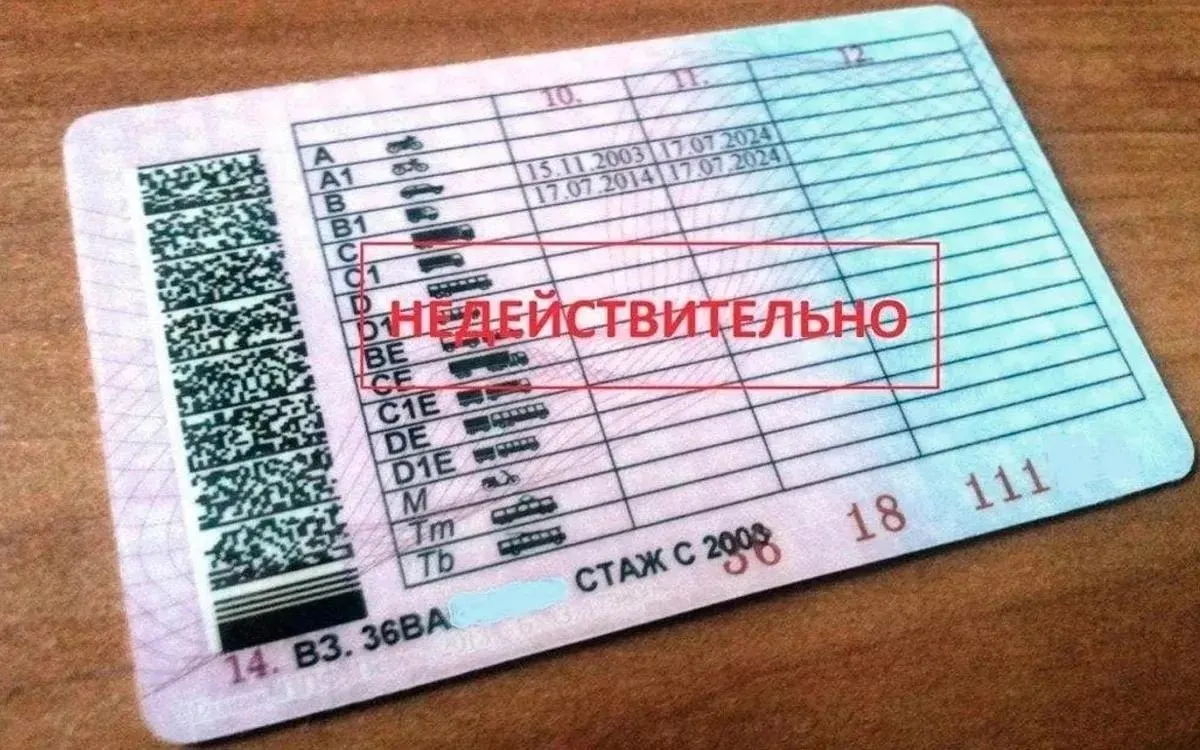 Барнаульская женщина вернула 200&nbsp;тысяч рублей после&nbsp;взлома банковского приложения