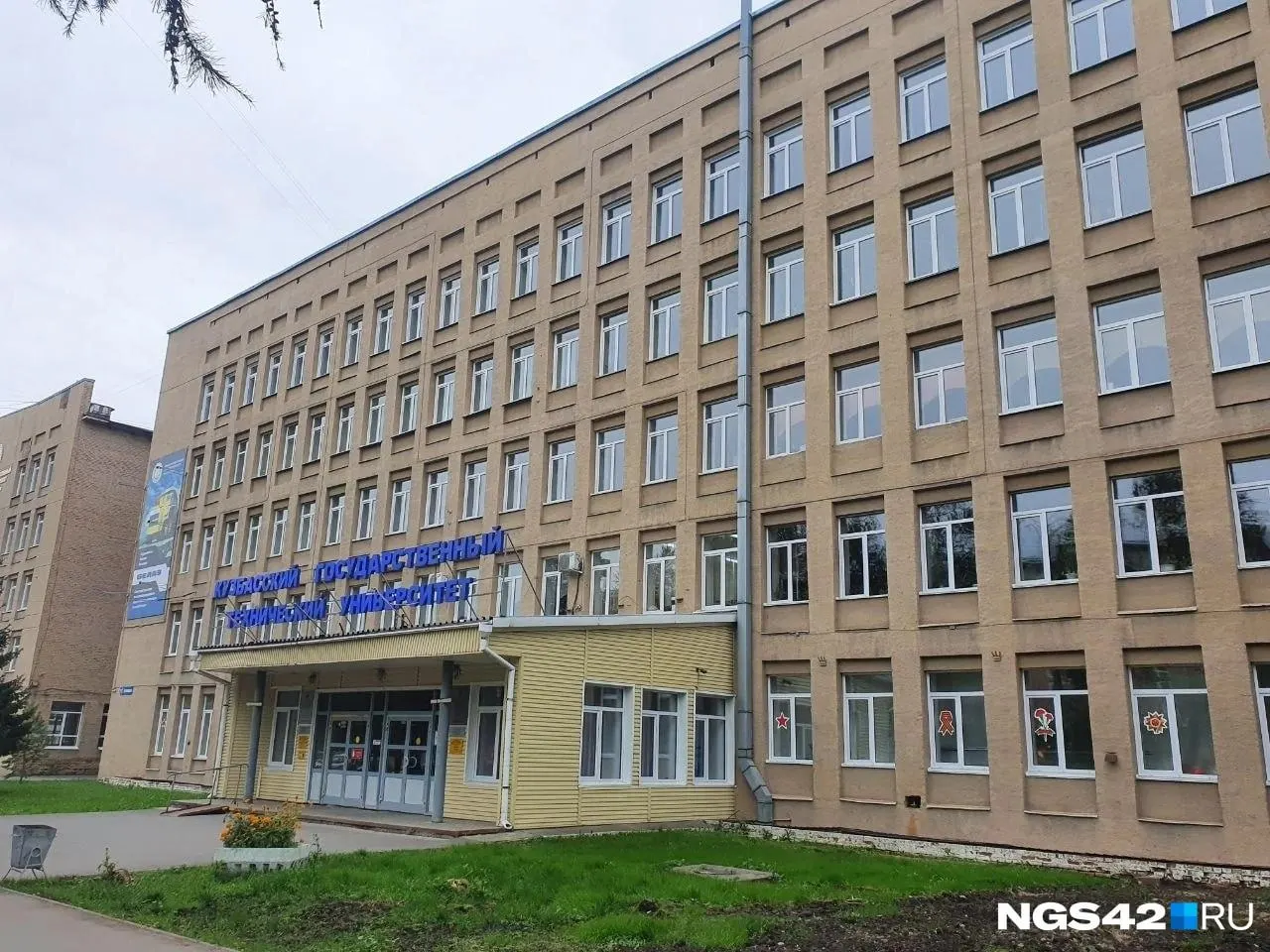 По всей территории Кузбасса ведётся эвакуация студентов, преподавателей и посетителей из вузов в связи с угрозами минирования.