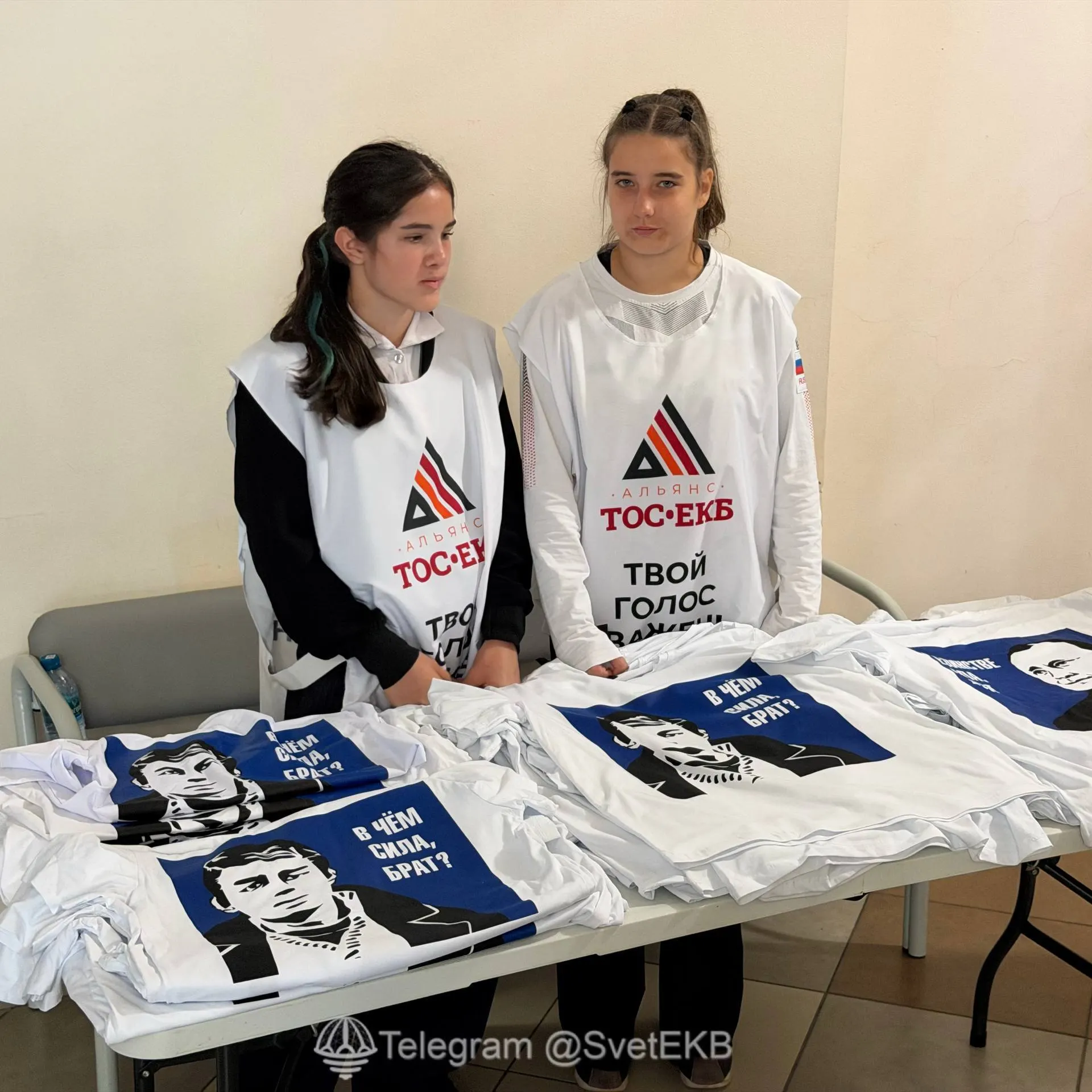 Вузы по всей стране раздают футболки и требуют привести коллег к участию в голосовании, обещая призы за активность. Такие меры вызывают правовые и этические вопросы.