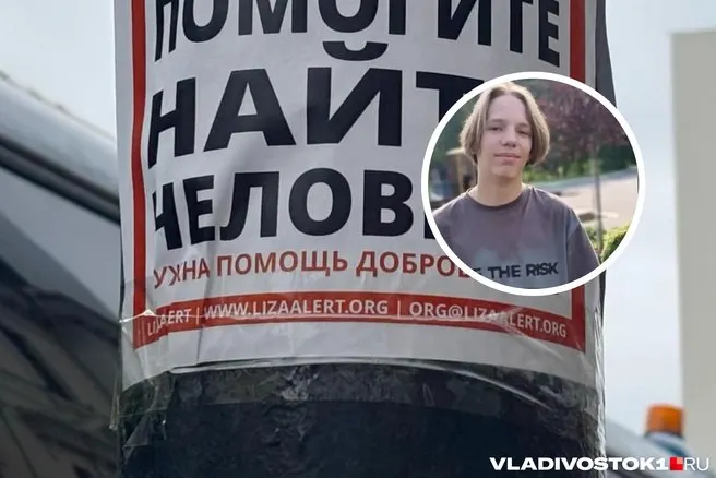 14-летний Станислав Ильичев пропал в Омске 22 сентября. Местонахождение подростка неизвестно; просят помочь в розыске.