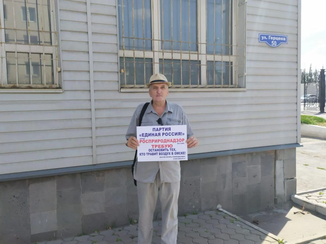 Бывшего лидера омского отделения ПАРНАСа и кандидата от Партии пенсионеров по округу №2 обвинили в якобы существовании наркопритона. Он заявил, что обвинения заведомо ложны. В выборах он участвует как кандидат от партий пенсионеров, ПАРНАС лишён регистрации.