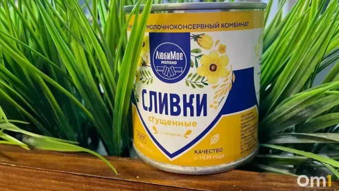 Три омских предприятия стали призёрами конкурса «Экспортёр года», расширив экспорт до 16 стран.
