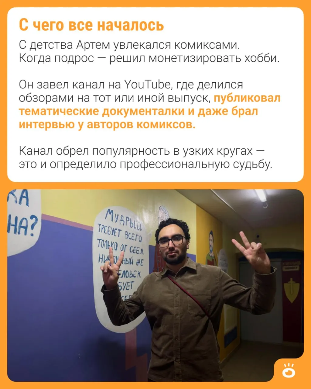 Библиотекарь Артем Хачатрян меняет образ профессии, руководит отделом и раскладывает стеллажи в юношеской библиотеке на Красном проспекте.
