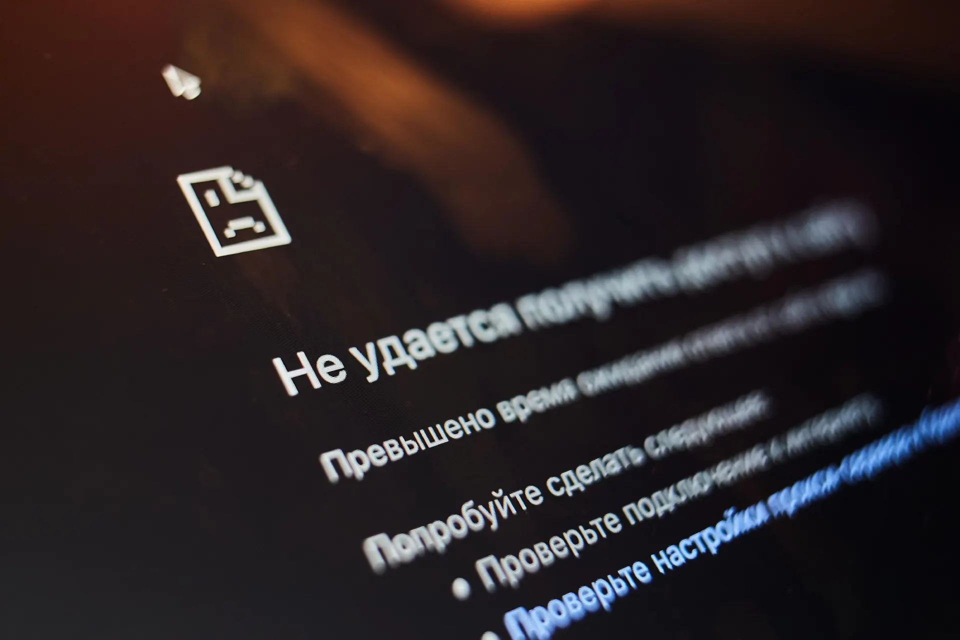 Разбор причин ограничений и практические шаги по восстановлению доступа к онлайн‑сервисам.