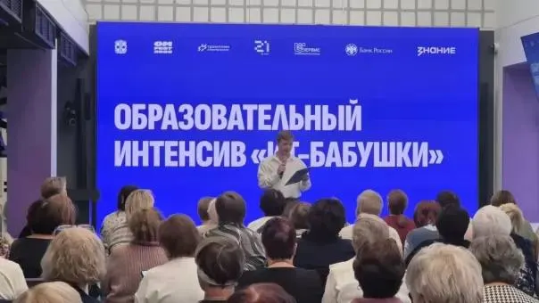 На фестивале ОмФест в Омске старшее поколение прошли обучающую sesсию, где команда Регионального центра финансовой грамотности рассказала, как защитить деньги и имущество от мошенников.