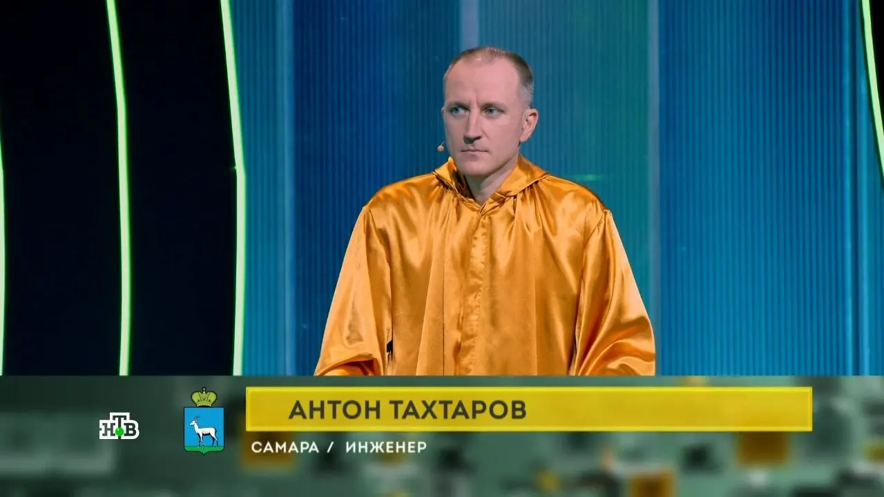 Самарский инженер принял участие в выпуске интеллектуального шоу, боролся за попадание в «Золотую девятку», но победу одержал соперник из Новосибирска.